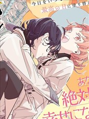 91www动漫 墨色千鹤 漫画原作封面